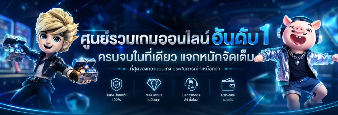 แบนเนอร์ BC889 ทางเข้าเว็บหลักพร้อมตัวละครเกม PG Soft