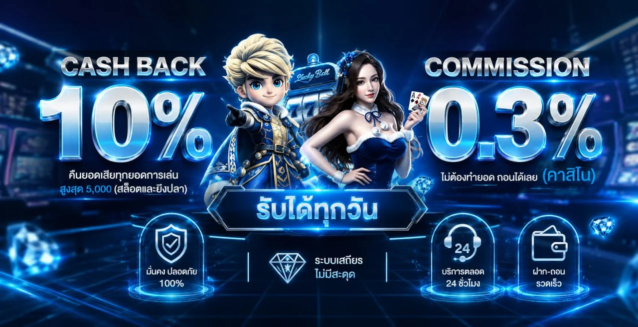 BC889 ทางเข้าเว็บตรง สมัคร สล็อตและคาสิโนออนไลน์